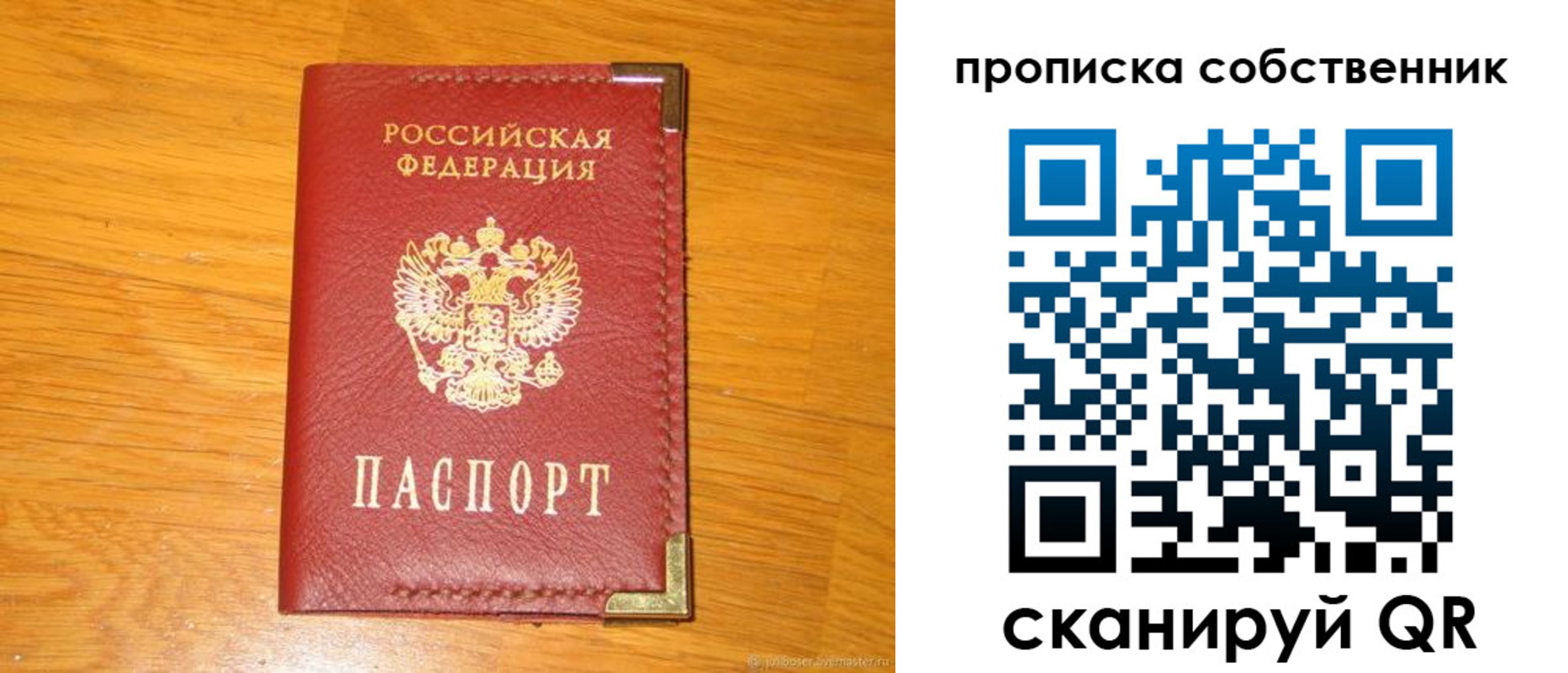 форма 3 в Барабинске