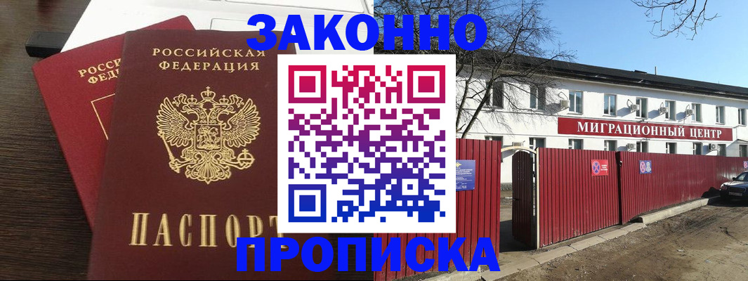 форма 3 в Барабинске